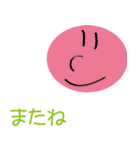 しんぷるフェイス（個別スタンプ：40）