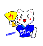 変なTシャツの白猫（お正月と幸運編）（個別スタンプ：6）