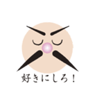 ひげじい（個別スタンプ：20）