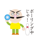 ひげじい（個別スタンプ：32）