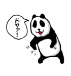 愉快なパンダーズ（個別スタンプ：24）