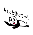 愉快なパンダーズ（個別スタンプ：33）