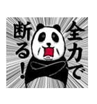 愉快なパンダーズ（個別スタンプ：36）