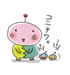 ううう宇宙から来ました（個別スタンプ：1）