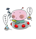 ううう宇宙から来ました（個別スタンプ：17）