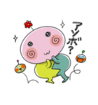 ううう宇宙から来ました（個別スタンプ：21）