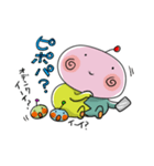 ううう宇宙から来ました（個別スタンプ：23）
