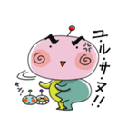 ううう宇宙から来ました（個別スタンプ：35）