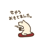 いぬうまさん（個別スタンプ：4）