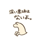 いぬうまさん2（個別スタンプ：12）