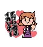 毒舌 爽やカーチャン（個別スタンプ：12）