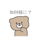 侍のくまごろうでござる。（個別スタンプ：14）