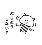 にゃんこかもしれない（個別スタンプ：23）