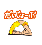 スタイル抜群おやじ（個別スタンプ：26）