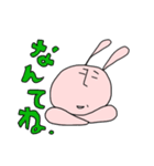 だめうさ（個別スタンプ：2）