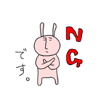 だめうさ（個別スタンプ：12）