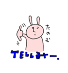 だめうさ（個別スタンプ：14）