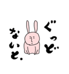 だめうさ（個別スタンプ：21）