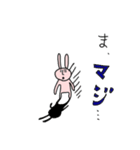 だめうさ（個別スタンプ：22）
