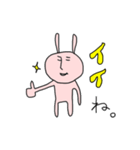 だめうさ（個別スタンプ：23）