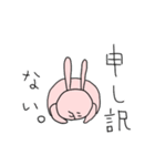 だめうさ（個別スタンプ：35）