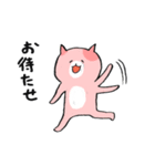 ざ・ねこちゃんず（個別スタンプ：2）
