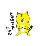 ざ・ねこちゃんず（個別スタンプ：5）
