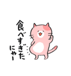 ざ・ねこちゃんず（個別スタンプ：7）