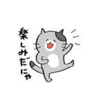 ざ・ねこちゃんず（個別スタンプ：9）