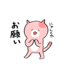 ざ・ねこちゃんず（個別スタンプ：10）