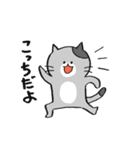 ざ・ねこちゃんず（個別スタンプ：12）