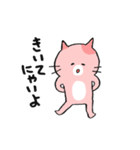 ざ・ねこちゃんず（個別スタンプ：13）