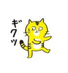 ざ・ねこちゃんず（個別スタンプ：14）