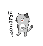 ざ・ねこちゃんず（個別スタンプ：18）