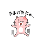 ざ・ねこちゃんず（個別スタンプ：19）