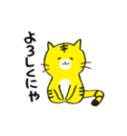 ざ・ねこちゃんず（個別スタンプ：20）