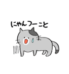 ざ・ねこちゃんず（個別スタンプ：21）