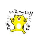 ざ・ねこちゃんず（個別スタンプ：23）