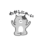 ざ・ねこちゃんず（個別スタンプ：25）
