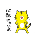 ざ・ねこちゃんず（個別スタンプ：27）