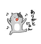 ざ・ねこちゃんず（個別スタンプ：32）