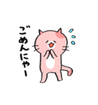 ざ・ねこちゃんず（個別スタンプ：34）