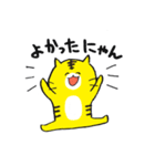 ざ・ねこちゃんず（個別スタンプ：35）