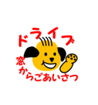 犬の毎日3（個別スタンプ：9）