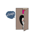 Noo Kanom a little ghost！（個別スタンプ：8）
