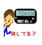 懐かしい！ポケットベル スタンプ（個別スタンプ：23）