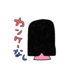 しっとちゃんの塩対応な毎日（個別スタンプ：12）
