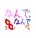 LIKES MASK（個別スタンプ：13）