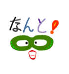 LIKES MASK（個別スタンプ：15）