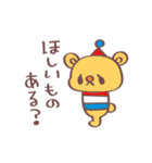 誕生日スタンプ 2.5（個別スタンプ：10）